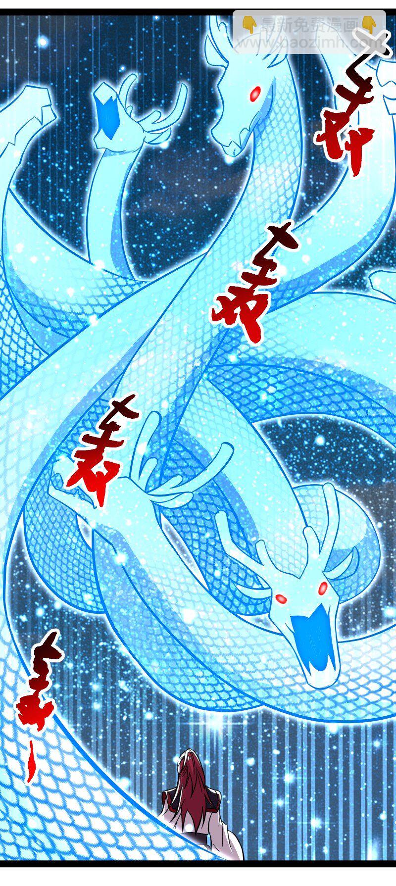 武帝隱居之後的生活 - 121 八荒游龍陣 - 6