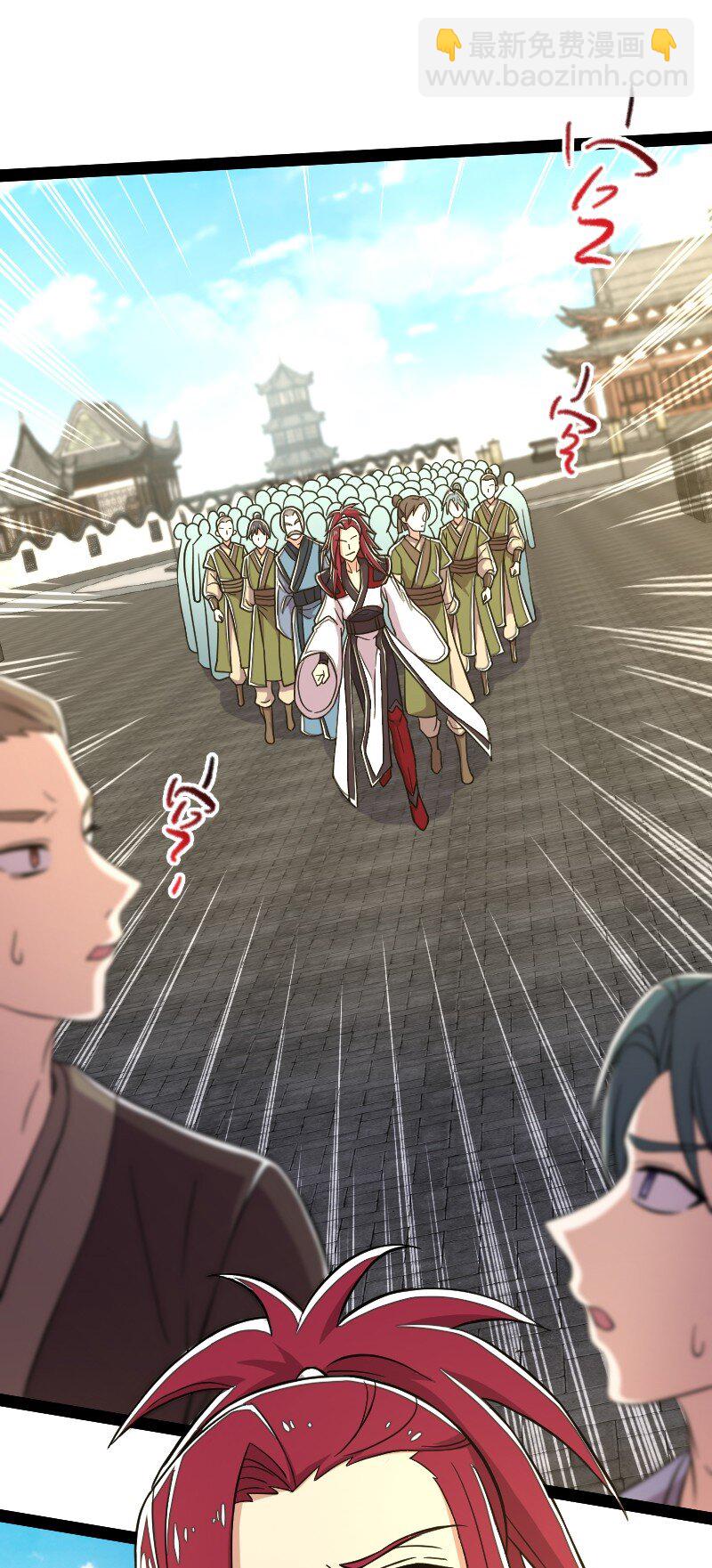 武帝隱居之後的生活 - 121 八荒游龍陣 - 5