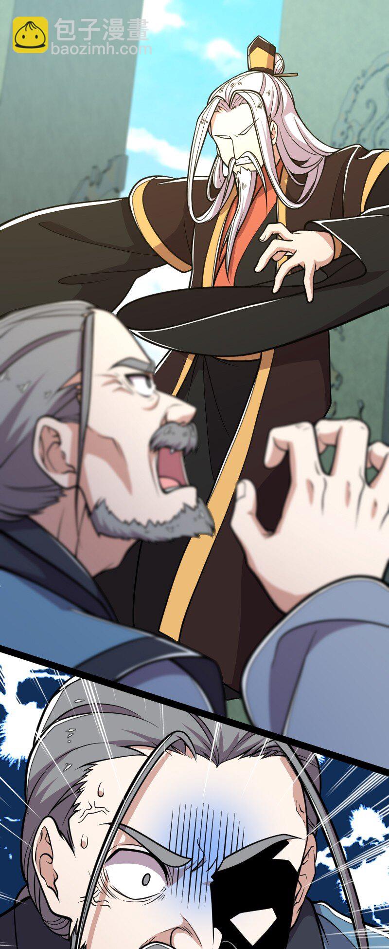 武帝隱居之後的生活 - 123 他究竟藏了多深 - 2