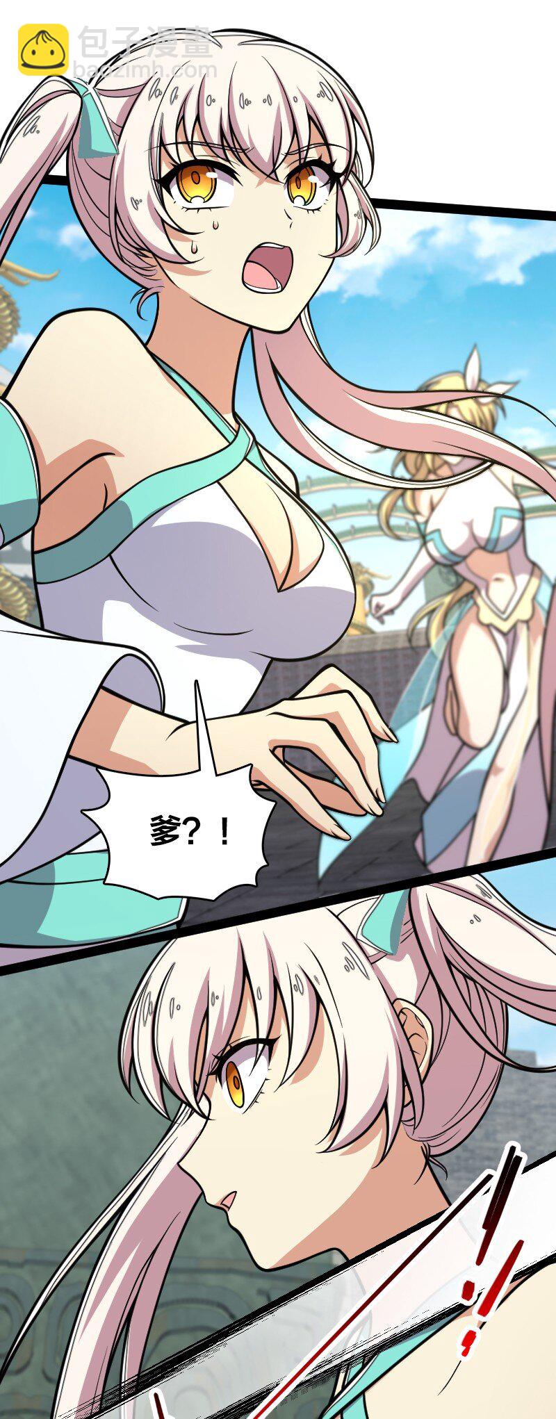 武帝隱居之後的生活 - 123 他究竟藏了多深 - 4