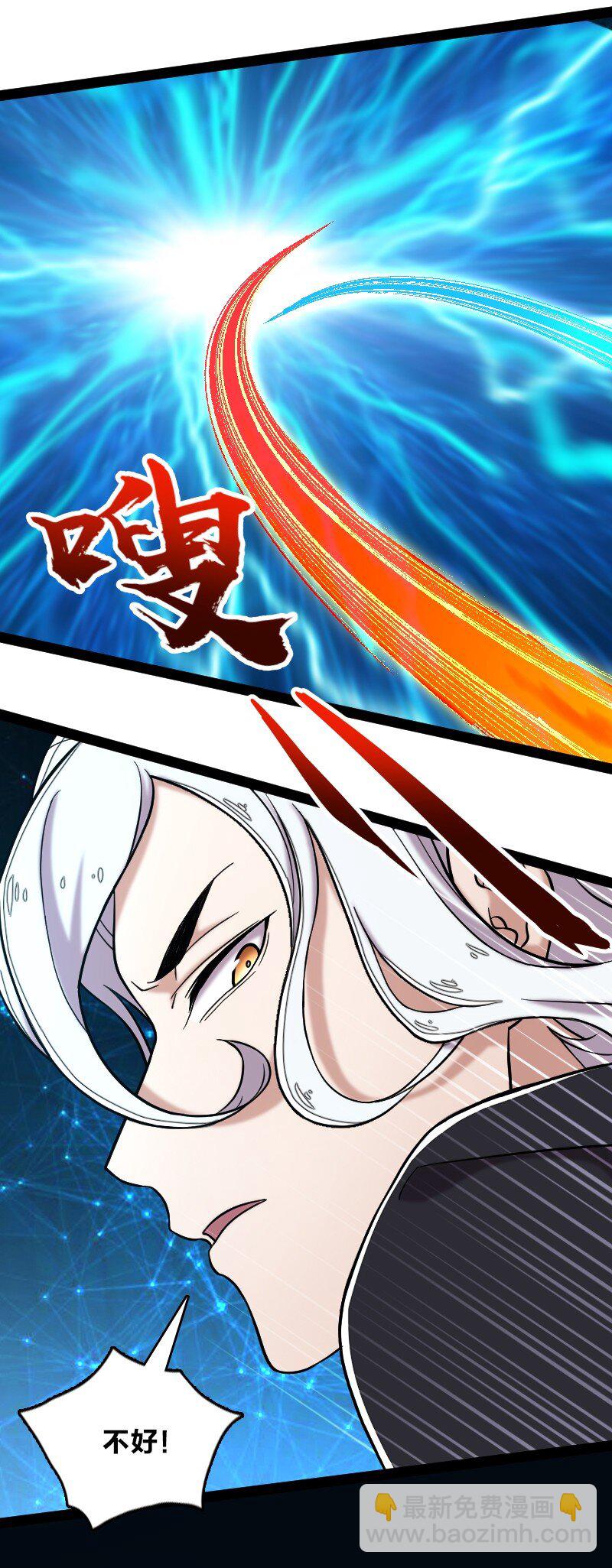 武帝隱居之後的生活 - 123 他究竟藏了多深 - 2