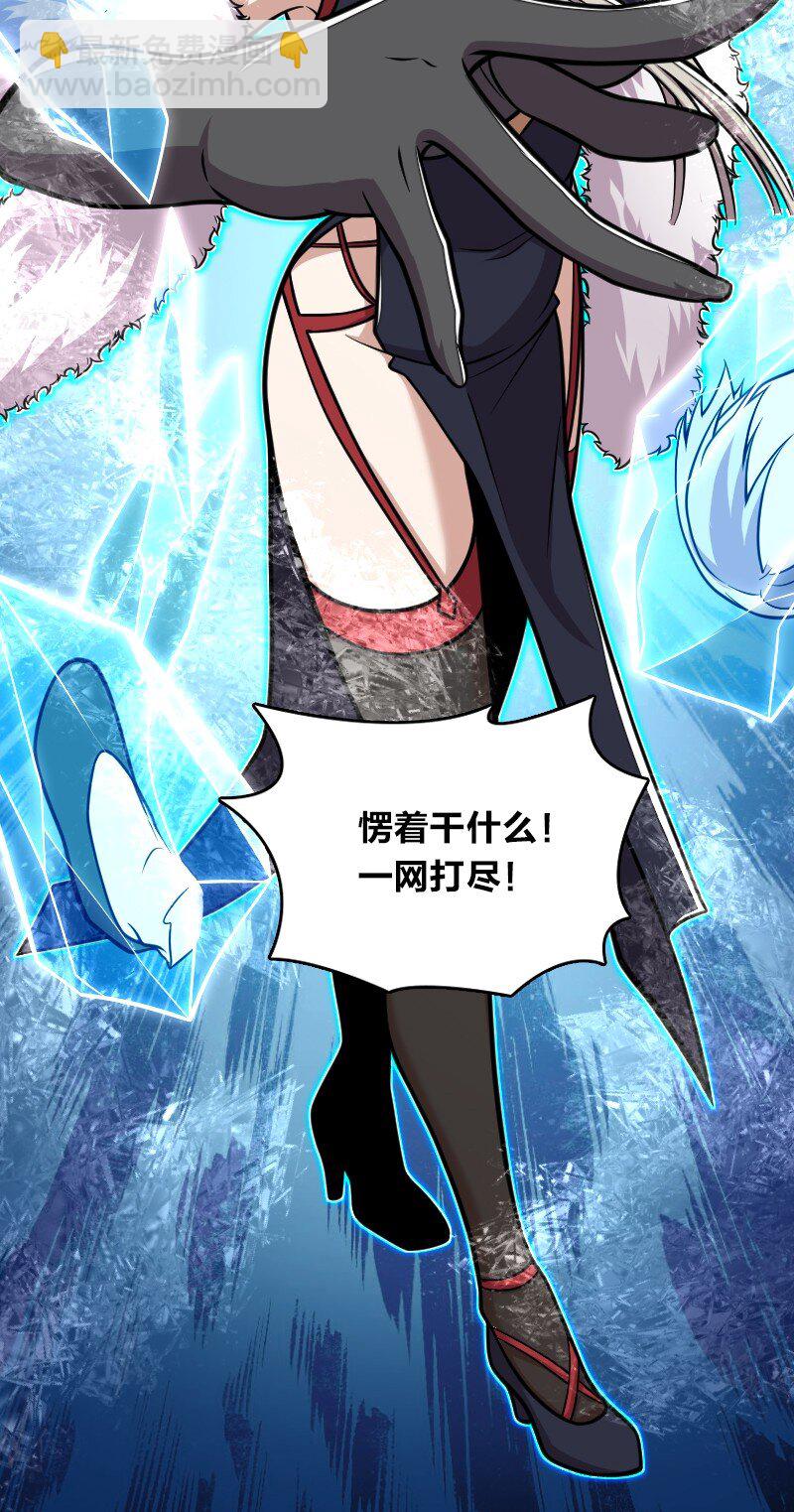 武帝隱居之後的生活 - 123 他究竟藏了多深 - 1