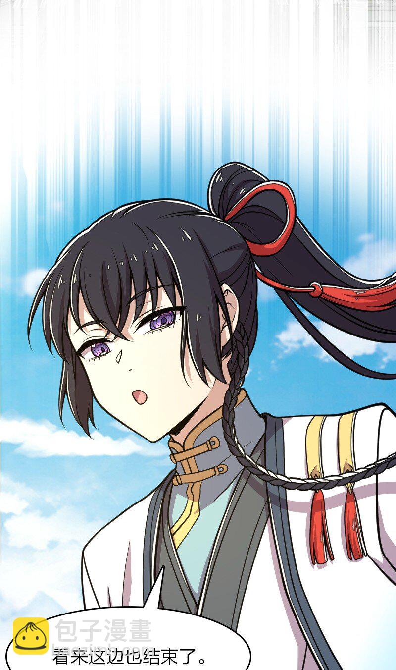 武帝隱居之後的生活 - 123 他究竟藏了多深 - 3