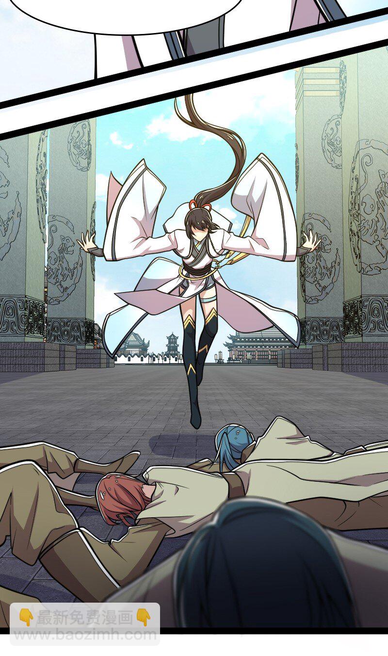 武帝隱居之後的生活 - 123 他究竟藏了多深 - 4