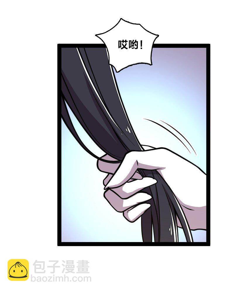 武帝隱居之後的生活 - 123 他究竟藏了多深 - 7