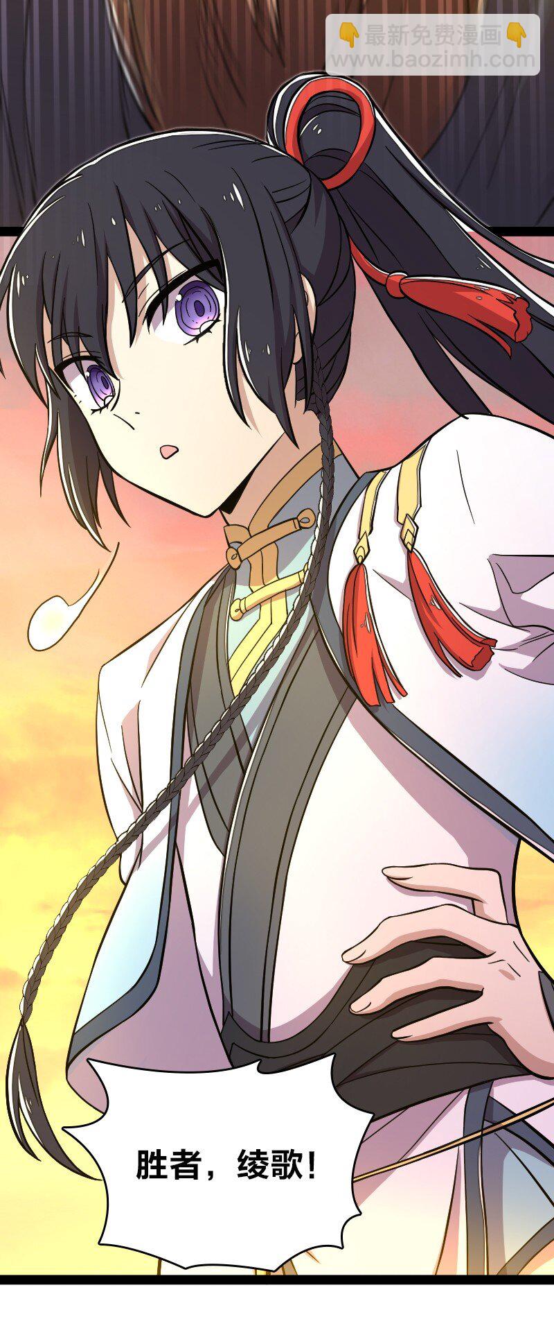 武帝隱居之後的生活 - 123 他究竟藏了多深 - 7