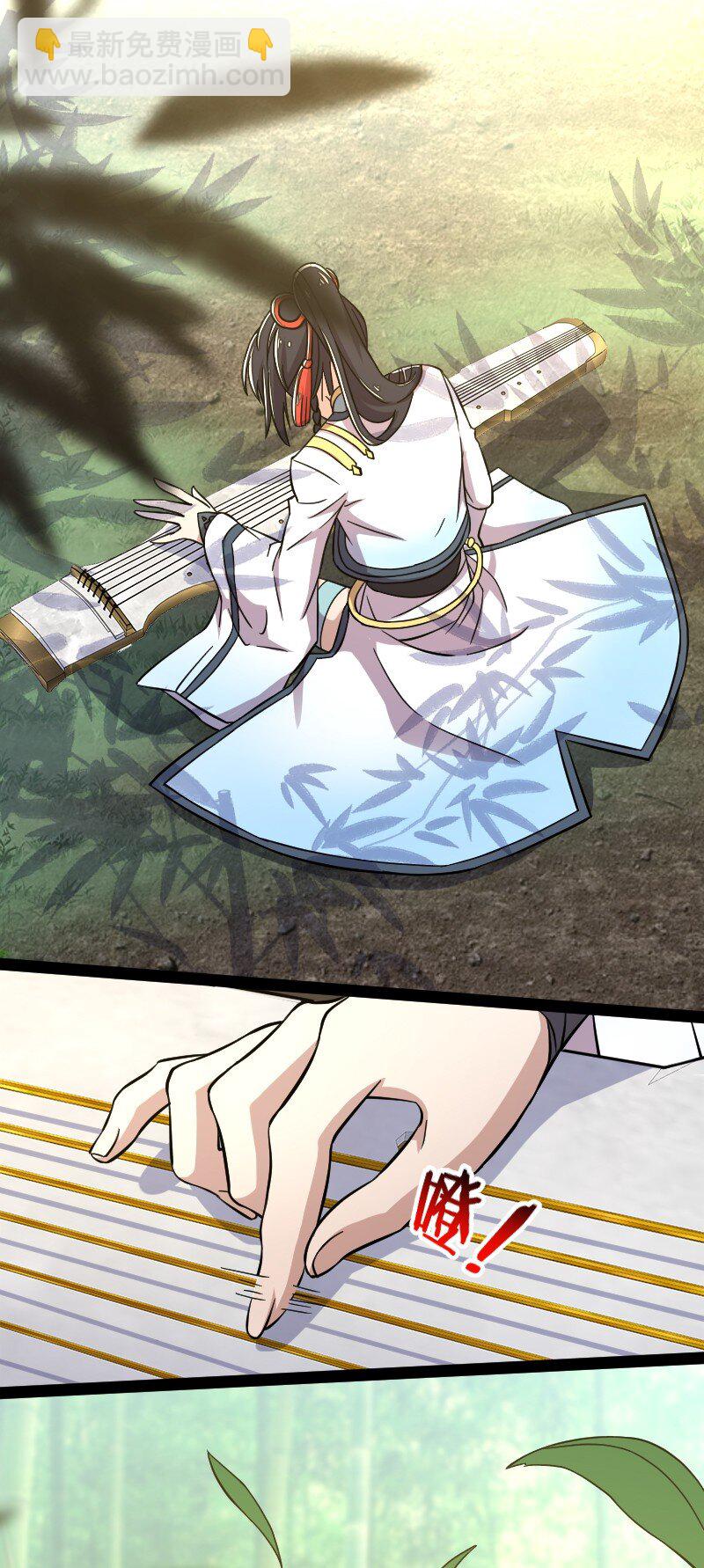 武帝隱居之後的生活 - 123 他究竟藏了多深 - 4