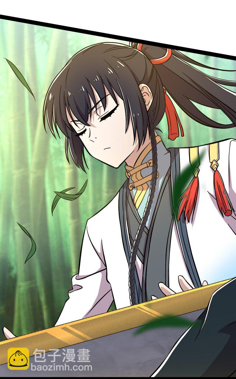 武帝隱居之後的生活 - 123 他究竟藏了多深 - 7