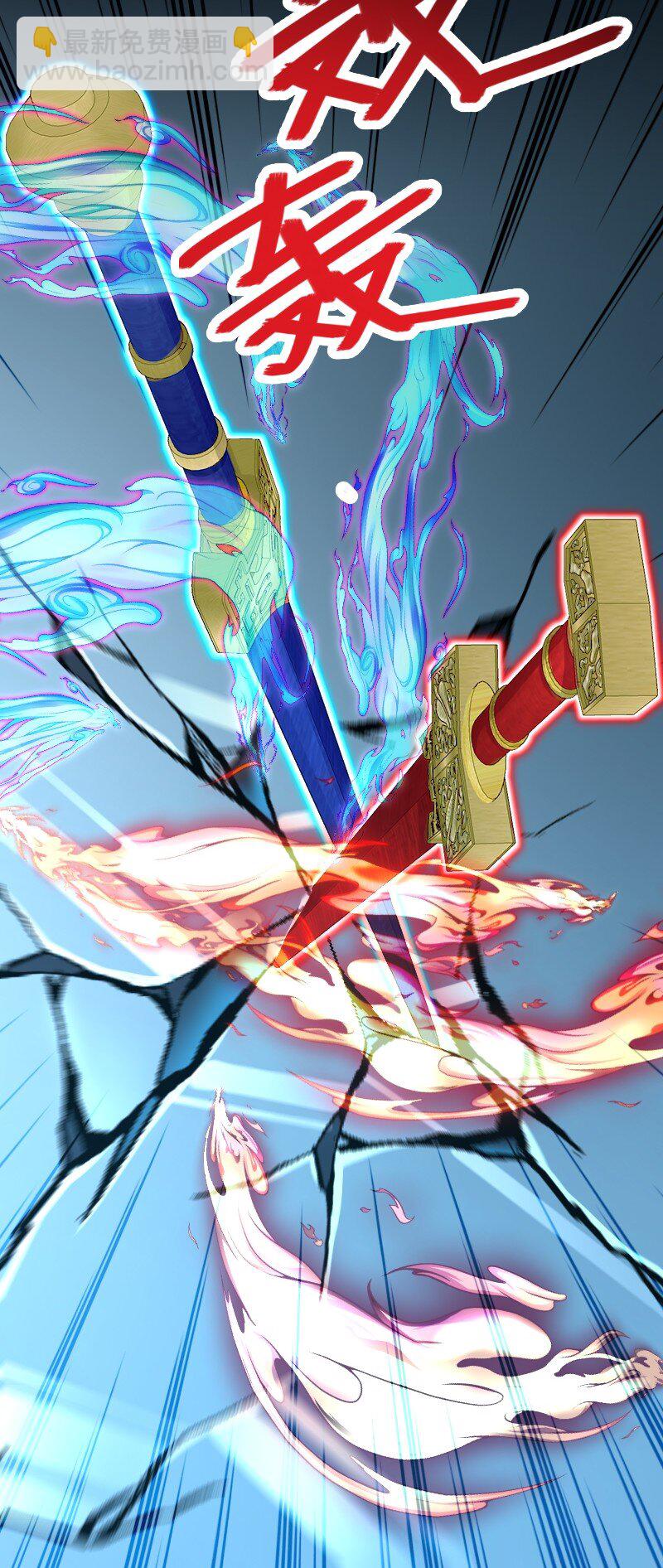 武帝隱居之後的生活 - 123 他究竟藏了多深 - 1