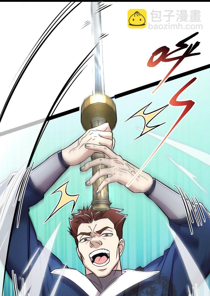 武帝隱居之後的生活 - 125 賽前衝突 - 6