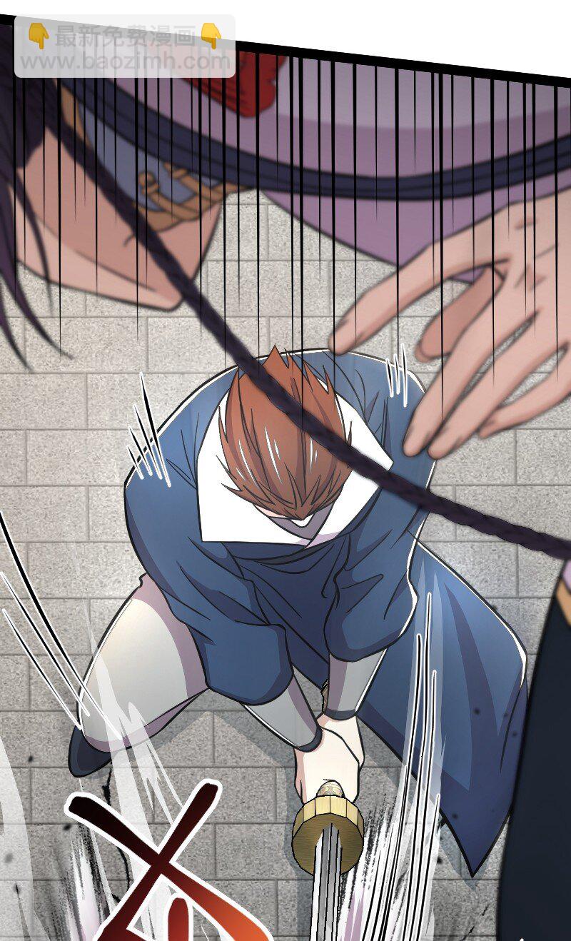 武帝隱居之後的生活 - 125 賽前衝突 - 2