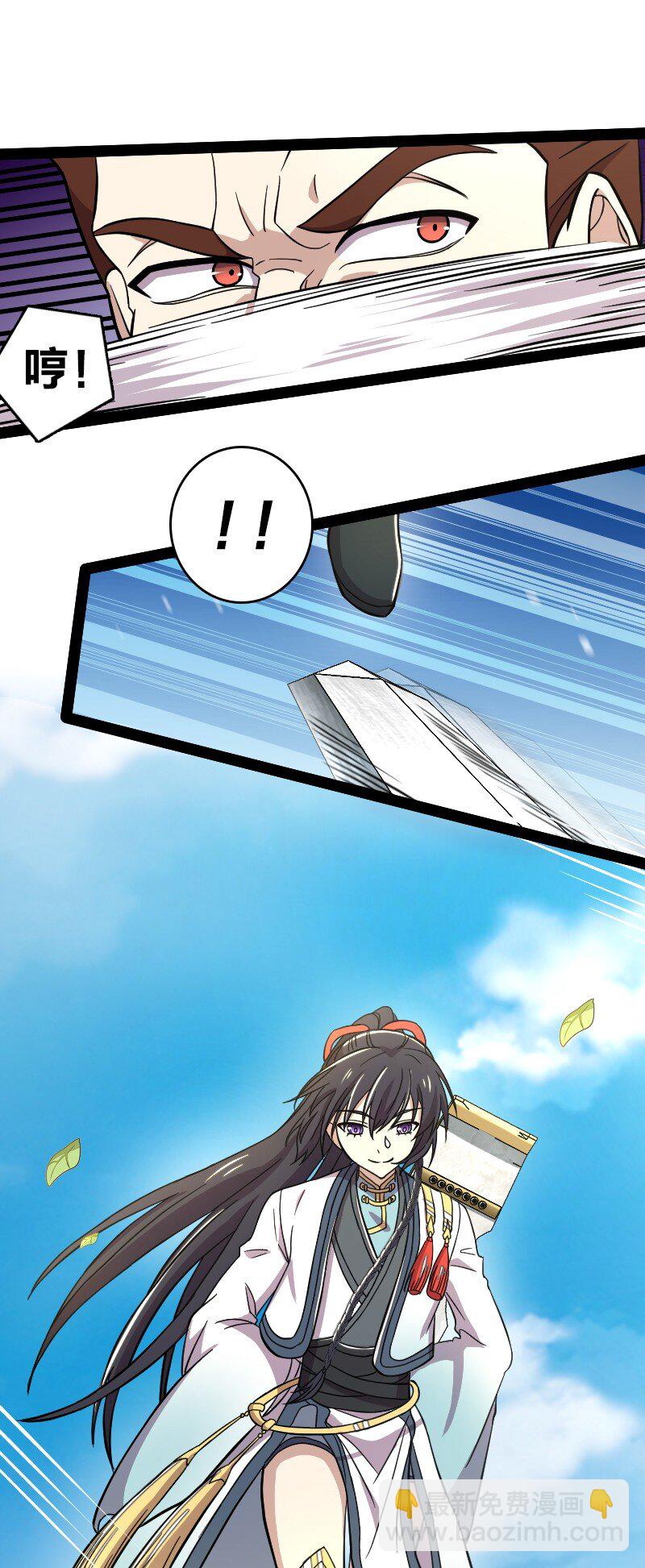 武帝隱居之後的生活 - 125 賽前衝突 - 5