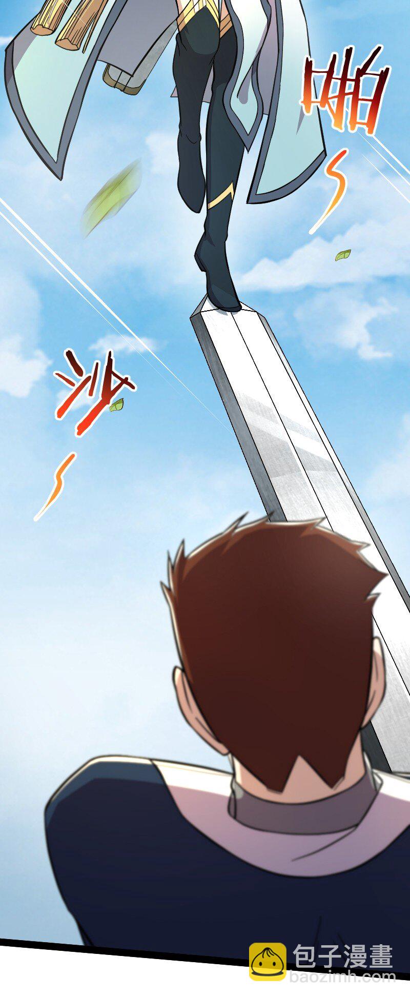 武帝隱居之後的生活 - 125 賽前衝突 - 6