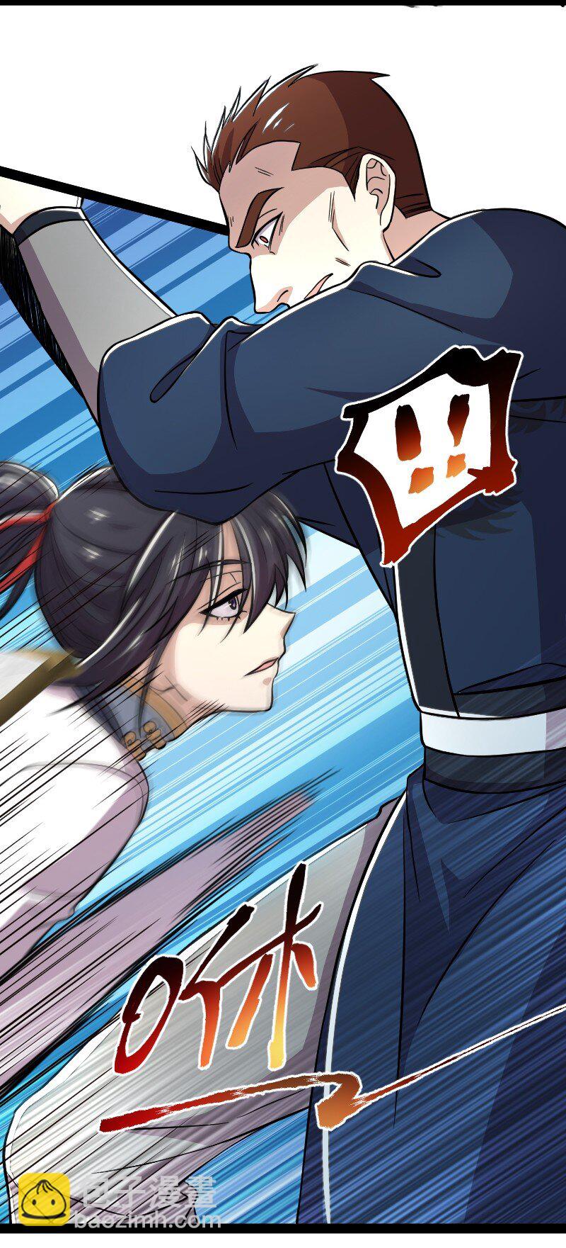 武帝隱居之後的生活 - 125 賽前衝突 - 4