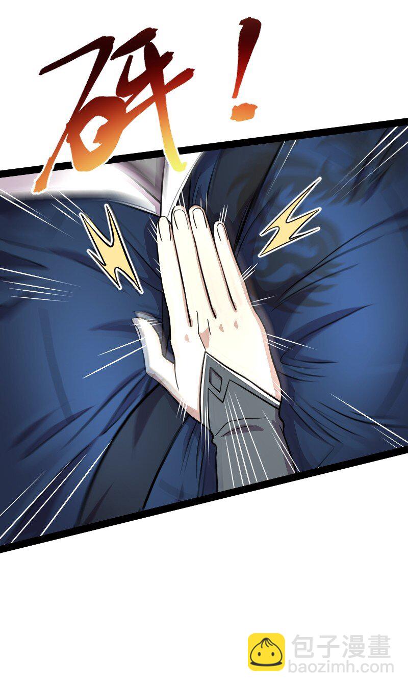 武帝隱居之後的生活 - 125 賽前衝突 - 5