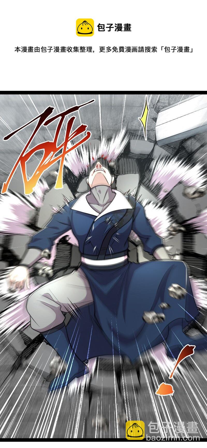 武帝隱居之後的生活 - 125 賽前衝突 - 6