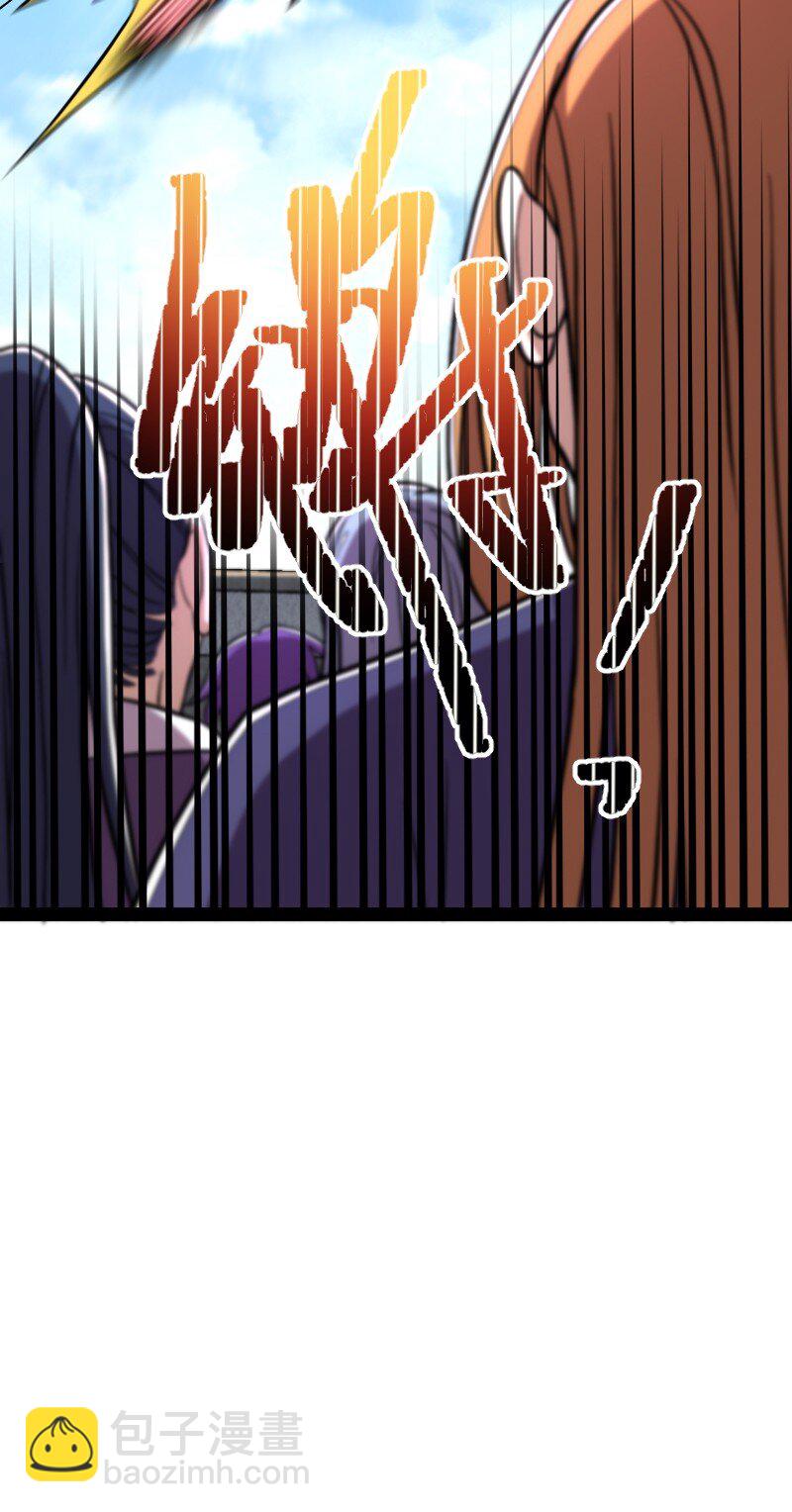 武帝隱居之後的生活 - 127 認輸 - 2