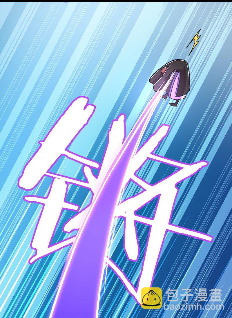 武帝隱居之後的生活 - 127 認輸 - 2