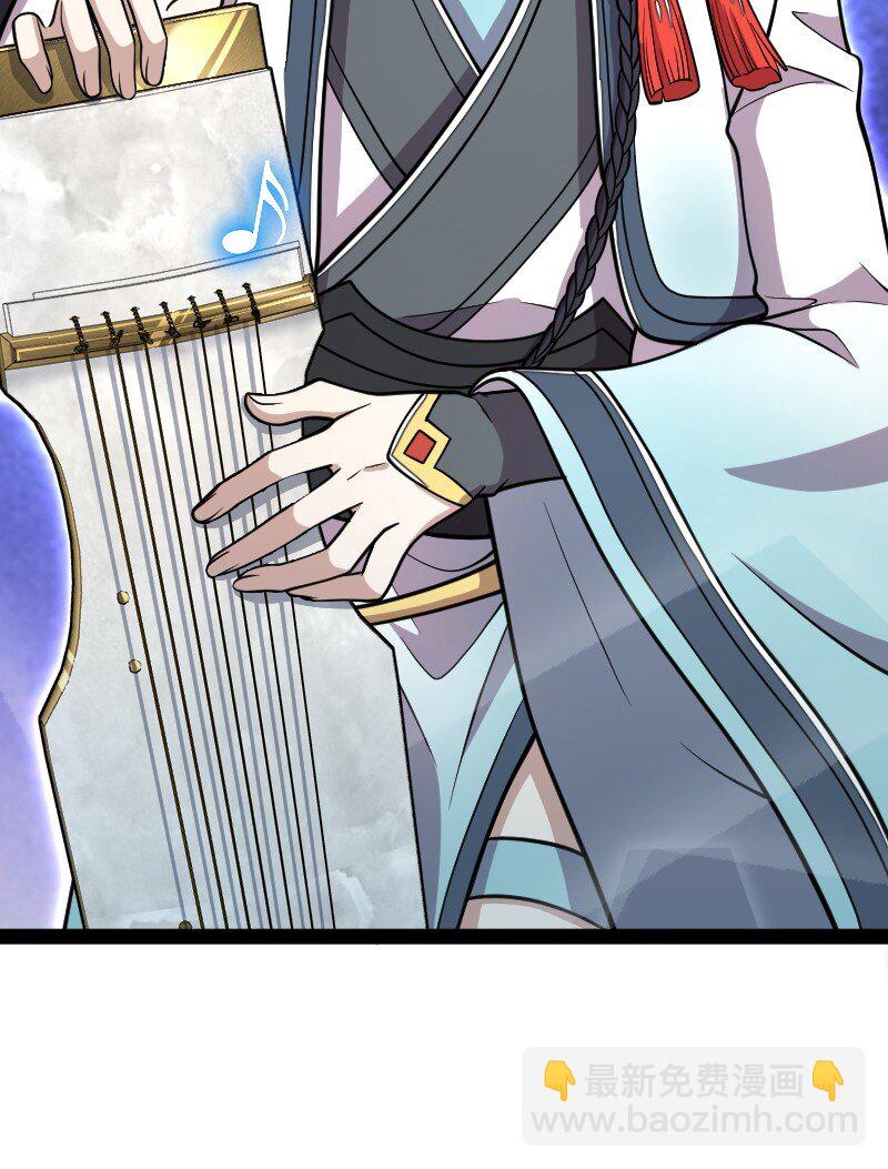 武帝隱居之後的生活 - 127 認輸 - 1