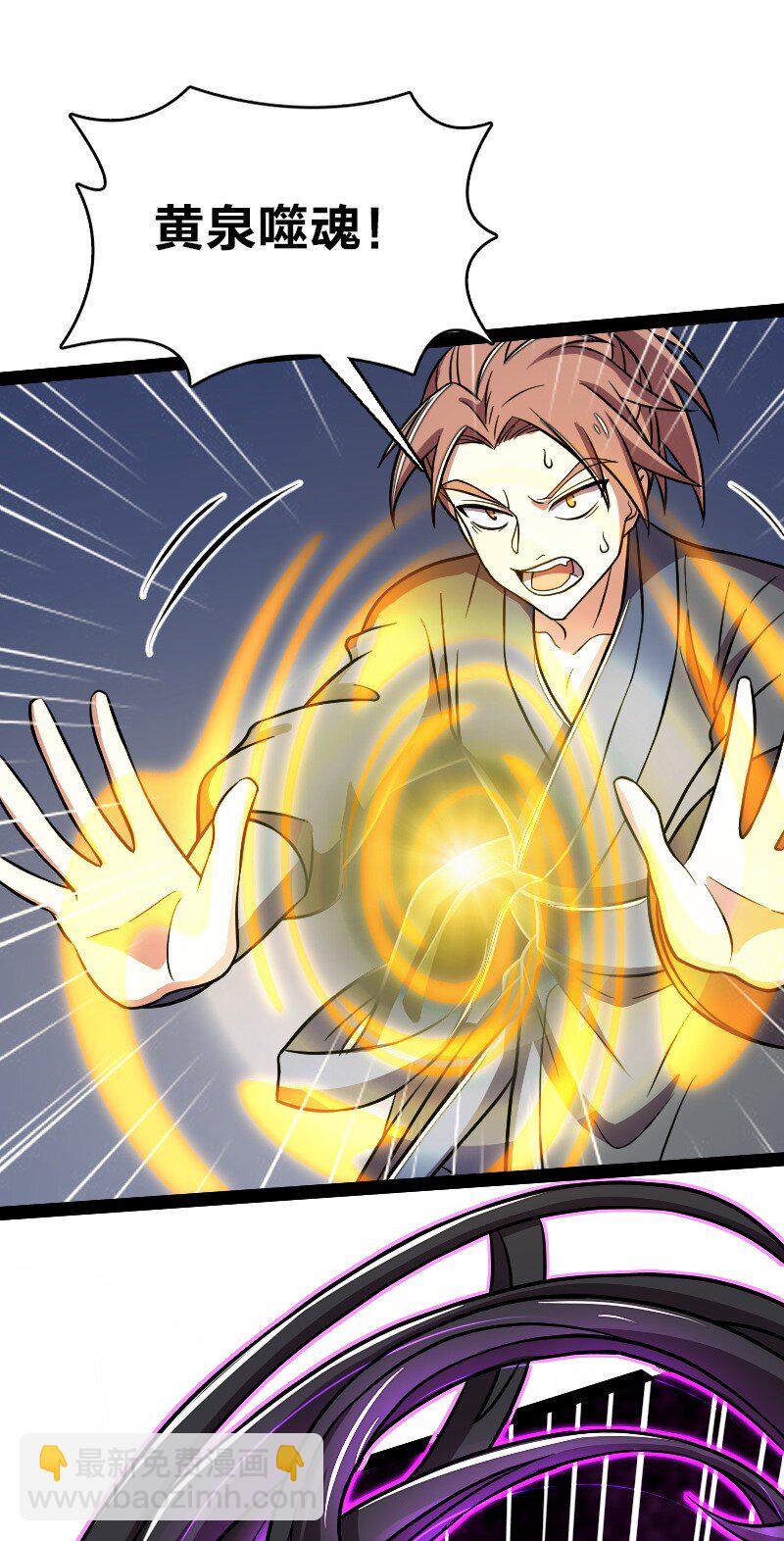 武帝隱居之後的生活 - 129 夜嚶 - 4