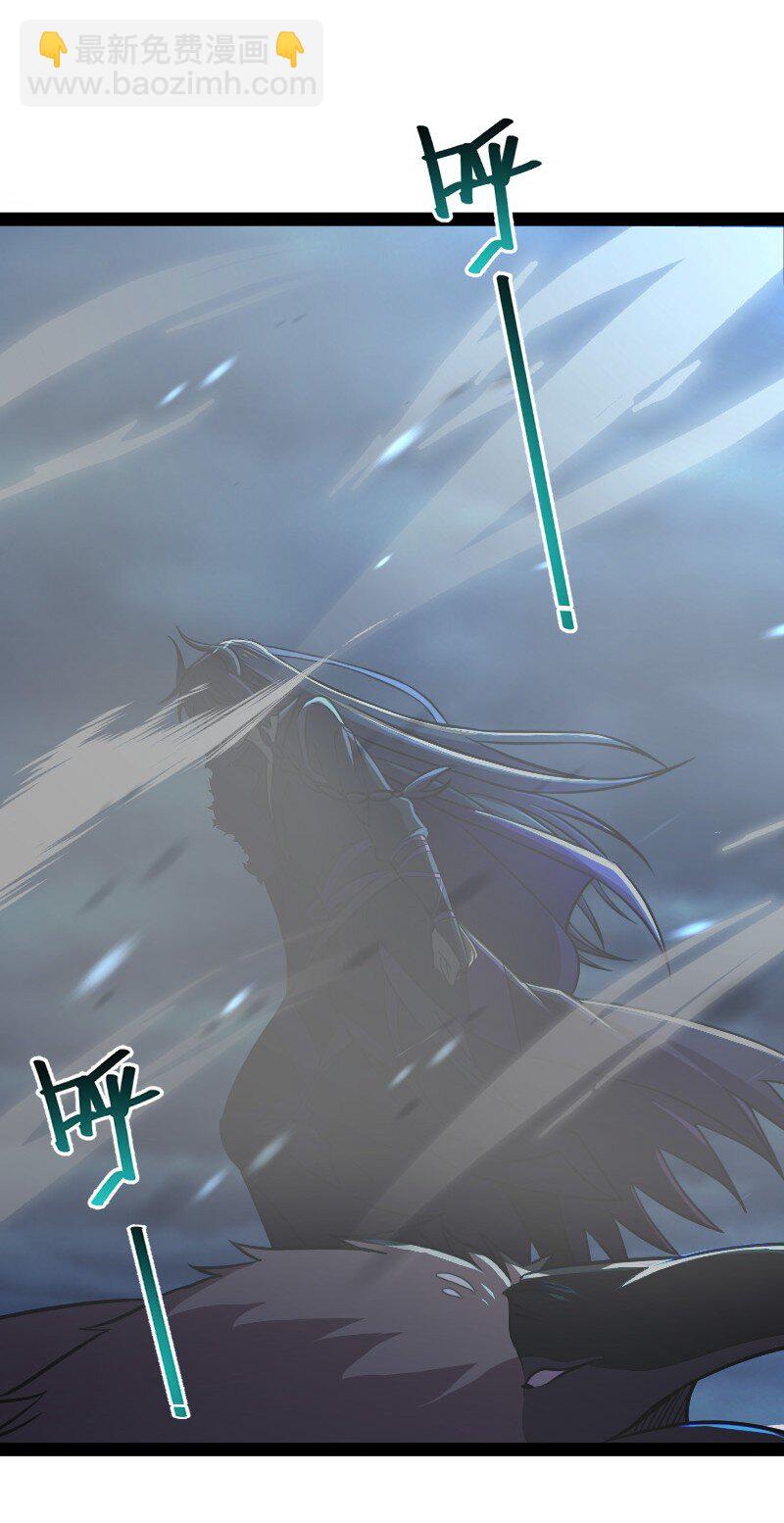 武帝隱居之後的生活 - 129 夜嚶 - 4