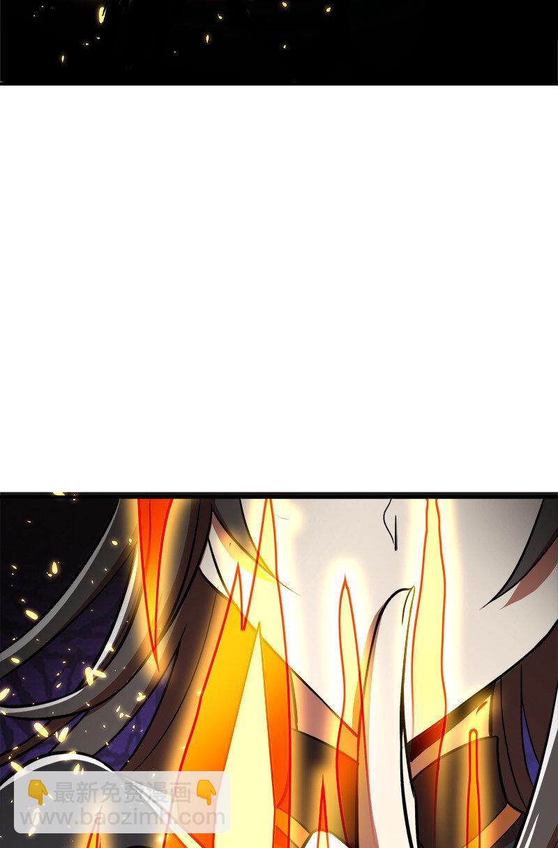 武帝隱居之後的生活 - 014 敲爛你的主角光環！ - 6