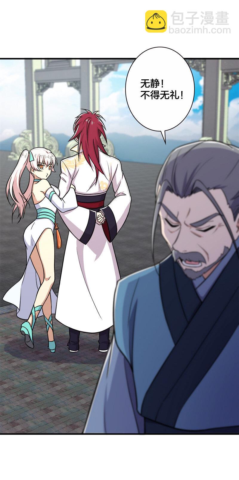 武帝隱居之後的生活 - 014 敲爛你的主角光環！ - 3