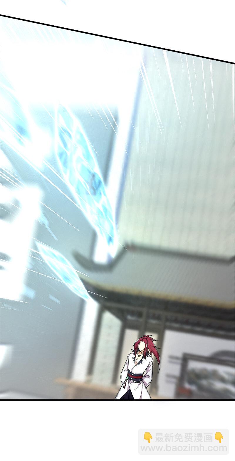 武帝隱居之後的生活 - 014 敲爛你的主角光環！ - 1