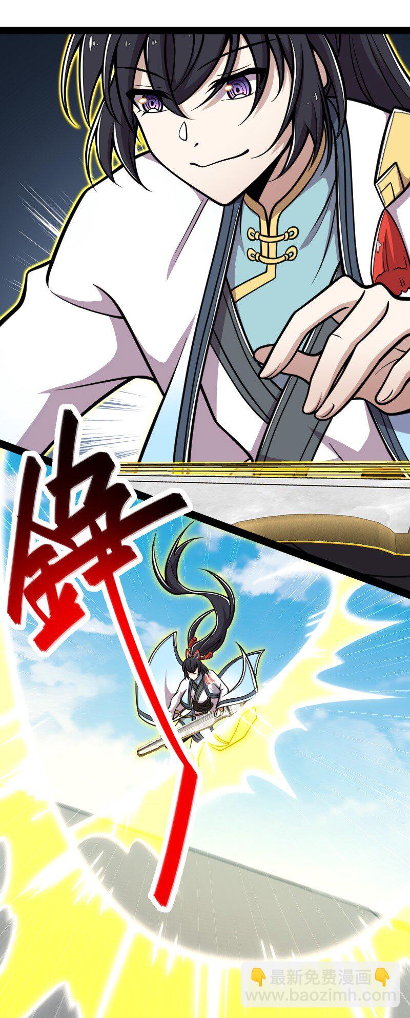 武帝隱居之後的生活 - 135 夢幻桃源 - 3