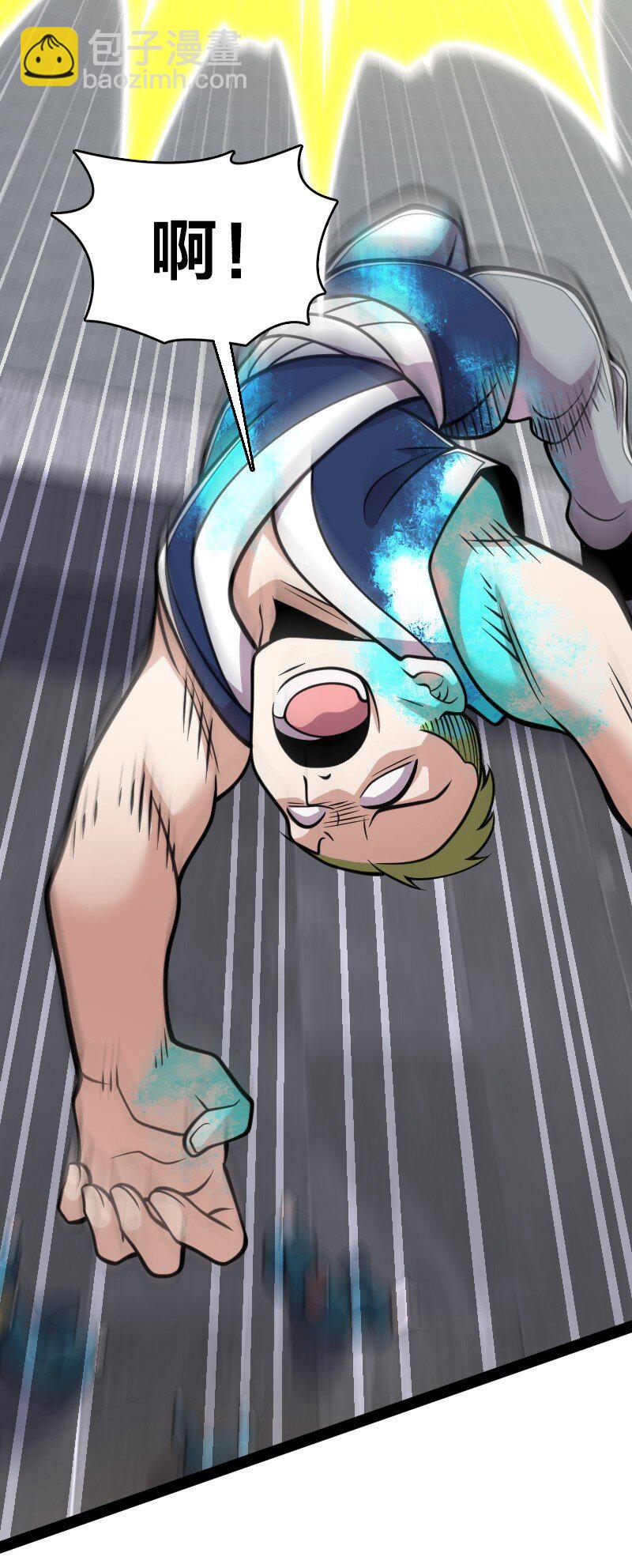 武帝隱居之後的生活 - 135 夢幻桃源 - 4