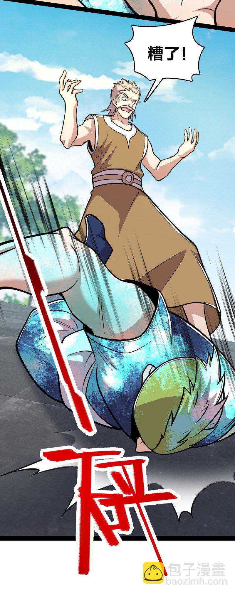 武帝隱居之後的生活 - 135 夢幻桃源 - 6