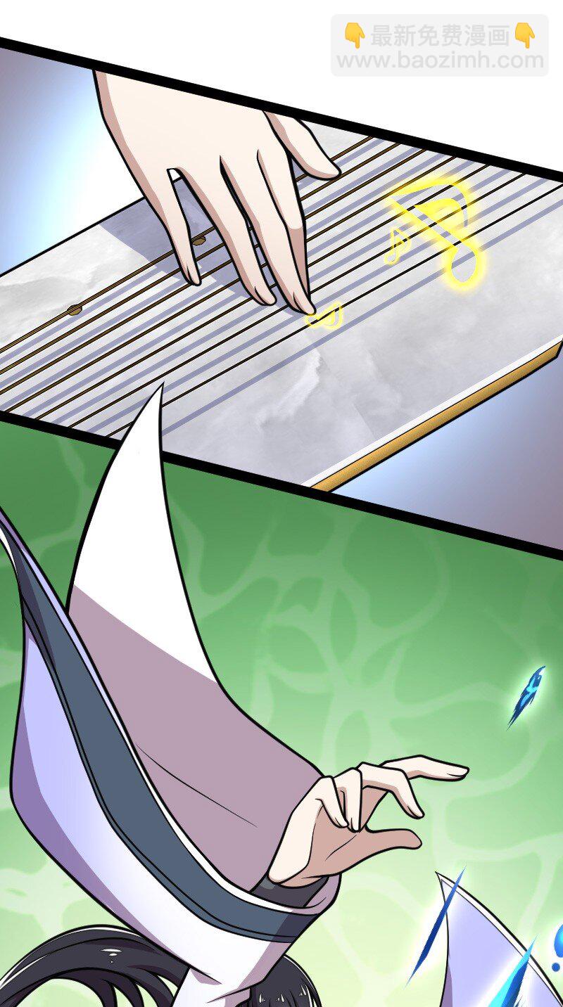 武帝隱居之後的生活 - 135 夢幻桃源 - 2