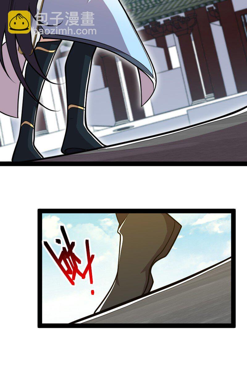 武帝隱居之後的生活 - 135 夢幻桃源 - 5