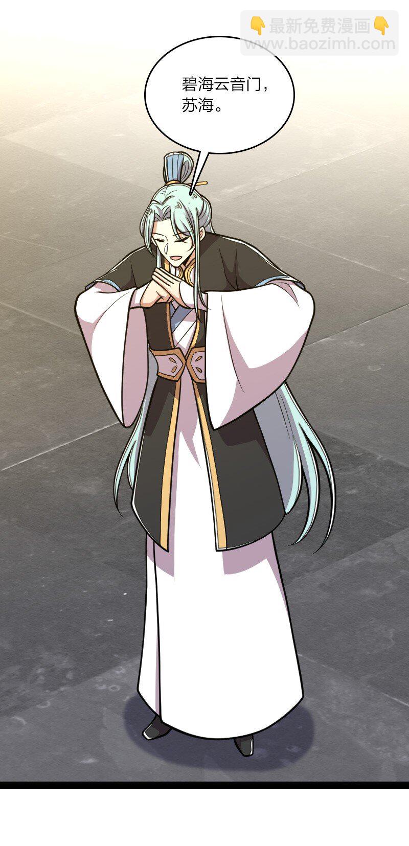 武帝隱居之後的生活 - 135 夢幻桃源 - 6