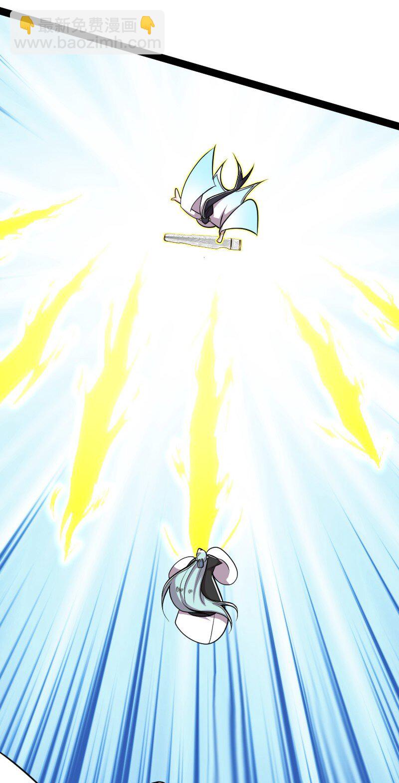 武帝隱居之後的生活 - 135 夢幻桃源 - 6