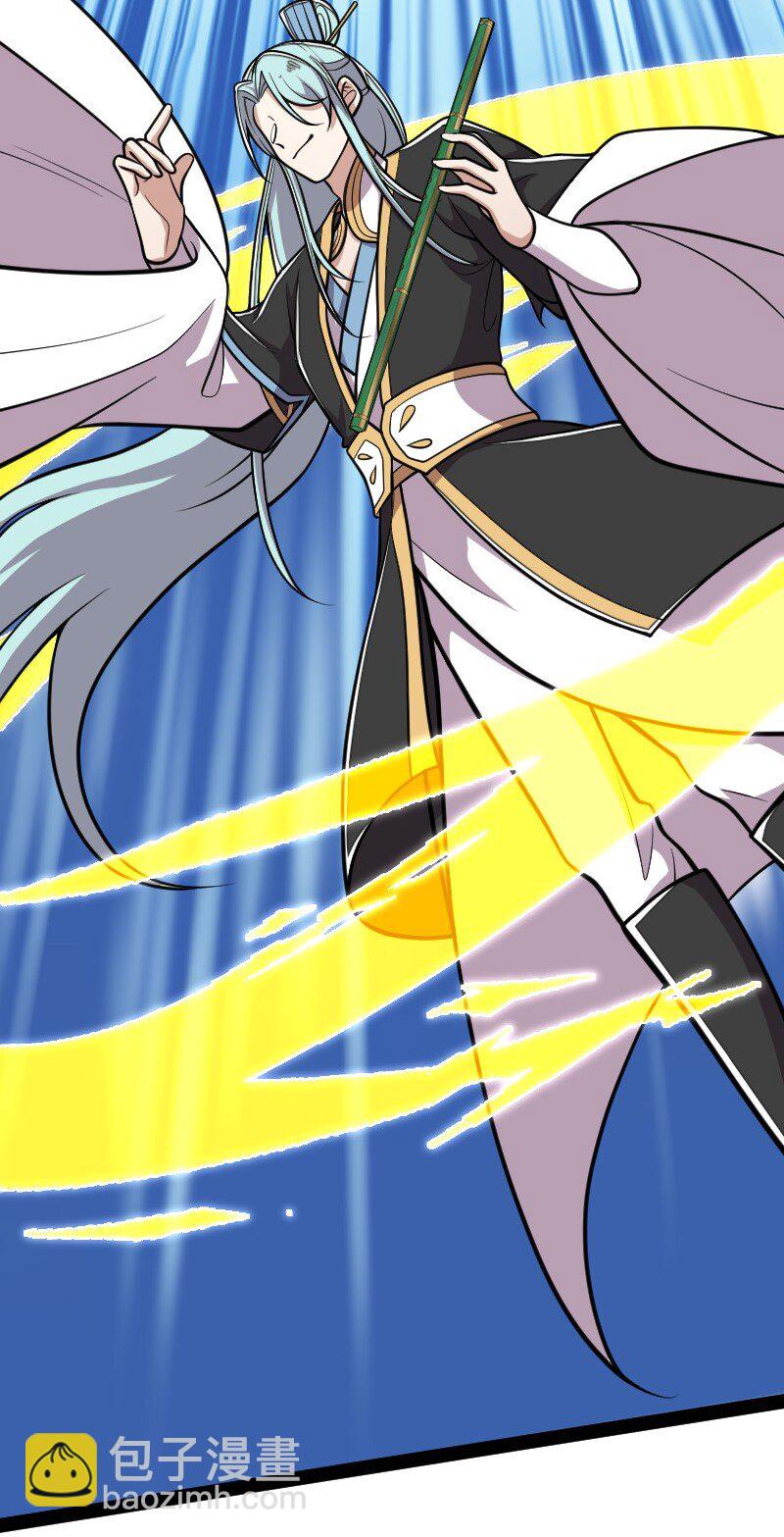 武帝隱居之後的生活 - 135 夢幻桃源 - 7