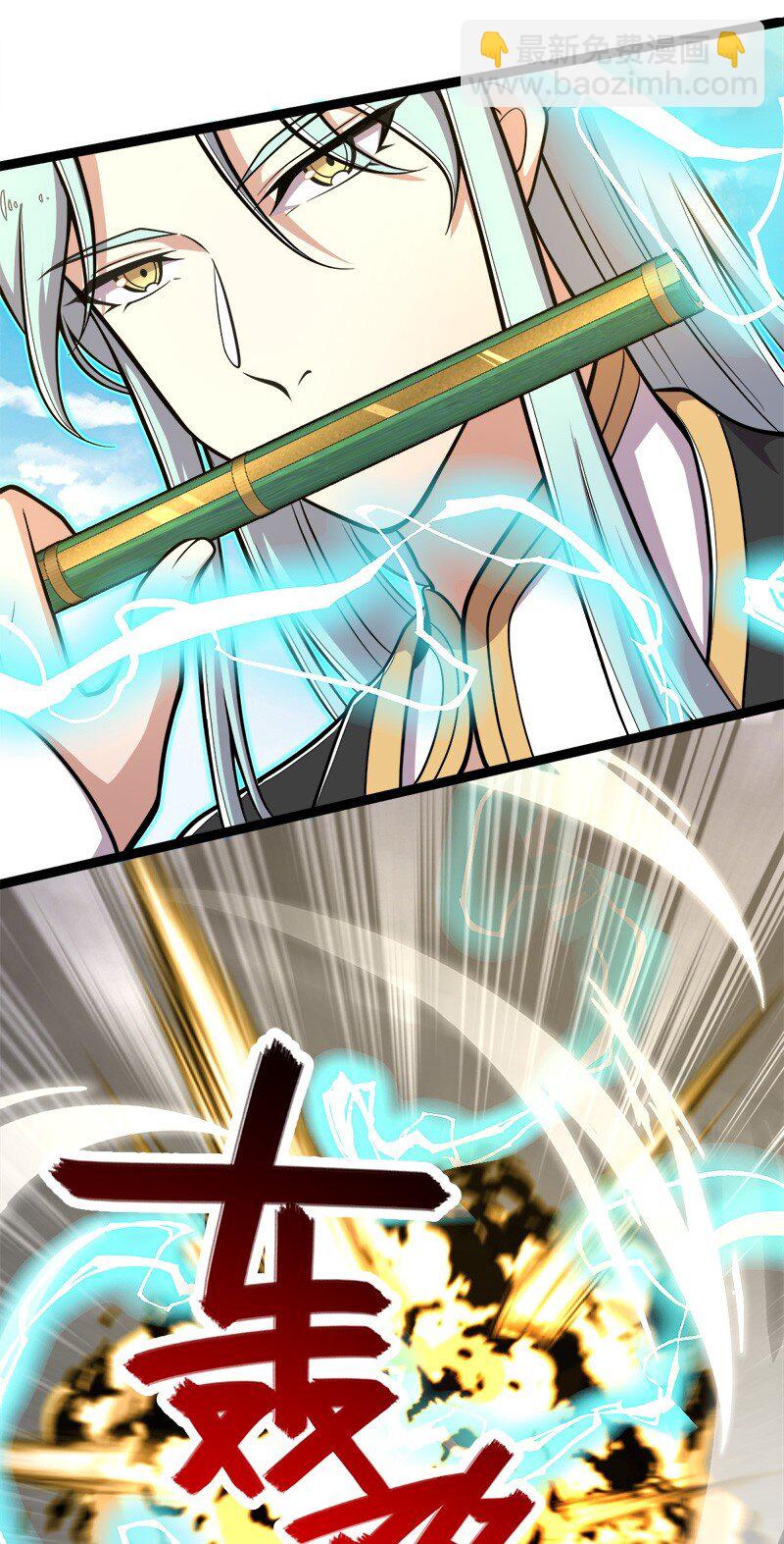 武帝隱居之後的生活 - 135 夢幻桃源 - 1