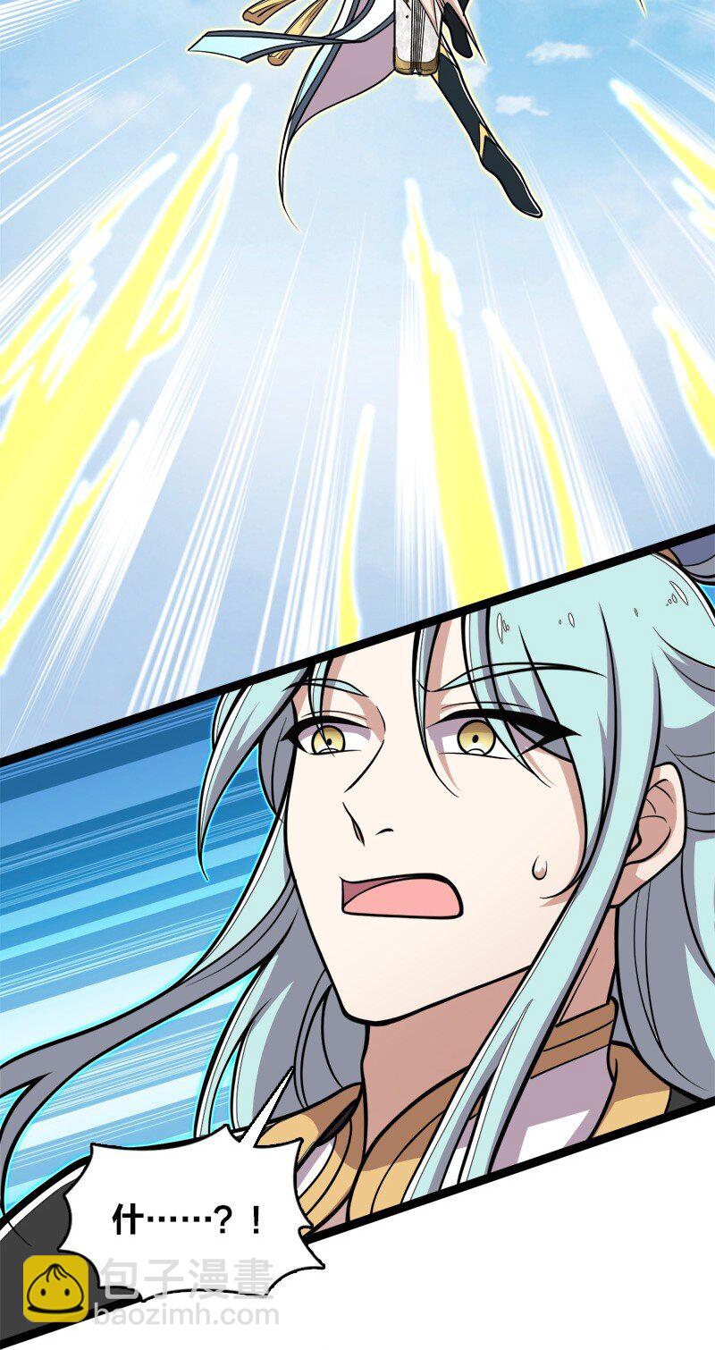 武帝隱居之後的生活 - 135 夢幻桃源 - 5