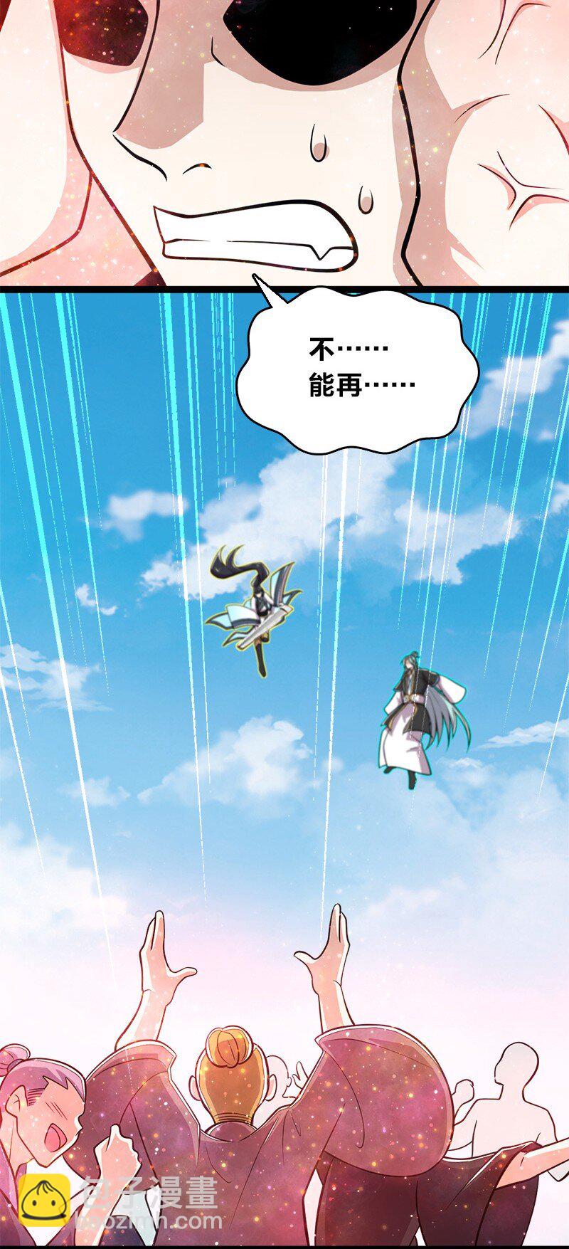 武帝隱居之後的生活 - 135 夢幻桃源 - 1