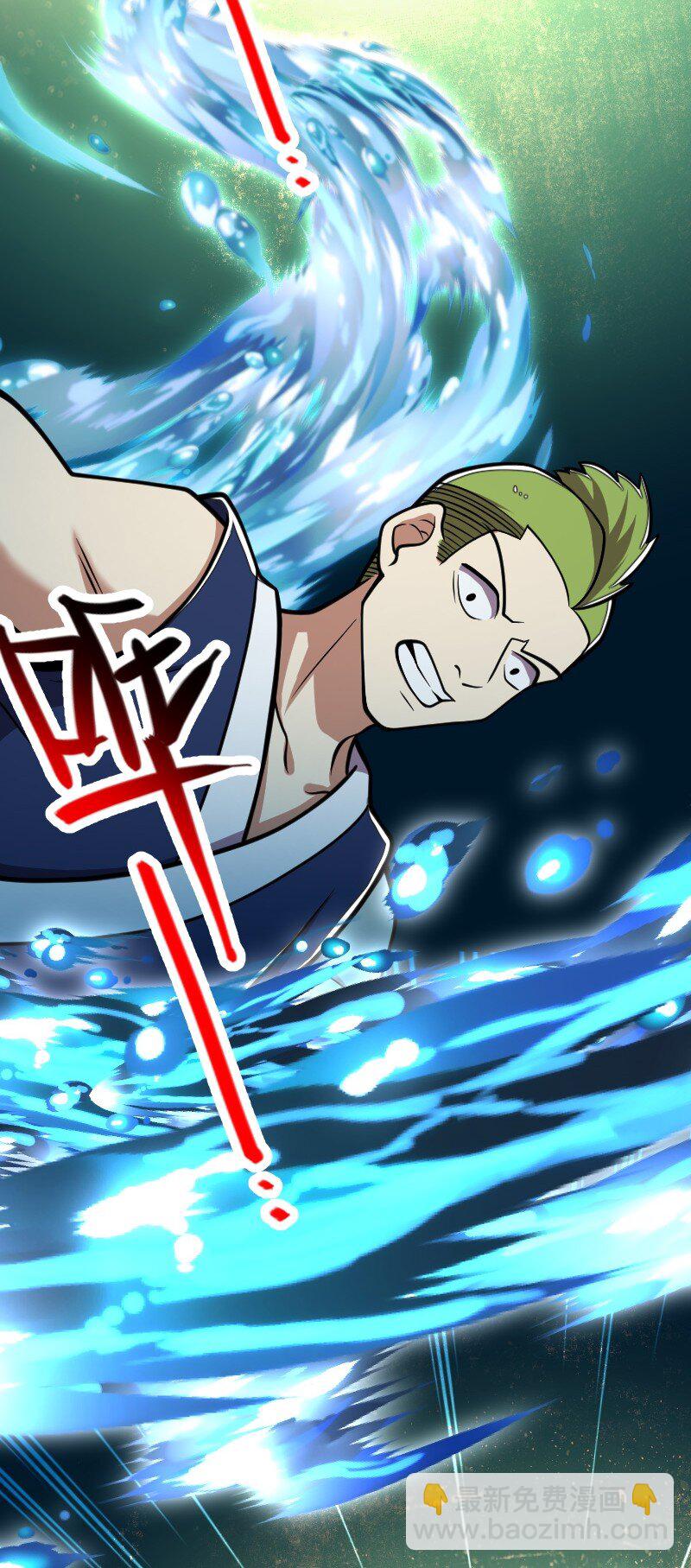 武帝隱居之後的生活 - 135 夢幻桃源 - 6