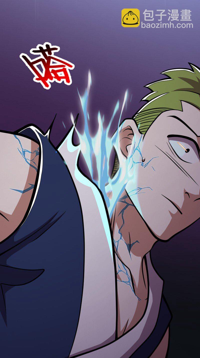 武帝隱居之後的生活 - 135 夢幻桃源 - 2