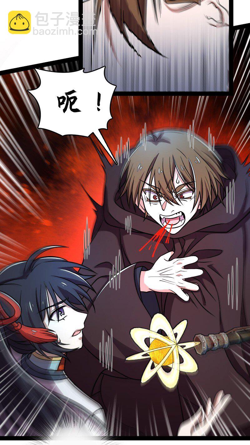 武帝隱居之後的生活 - 137 策反 - 4