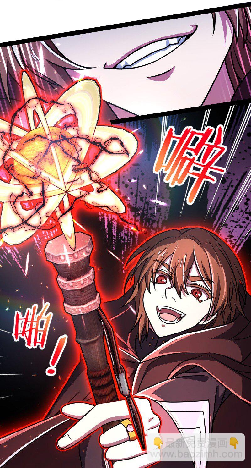 武帝隱居之後的生活 - 137 策反 - 6