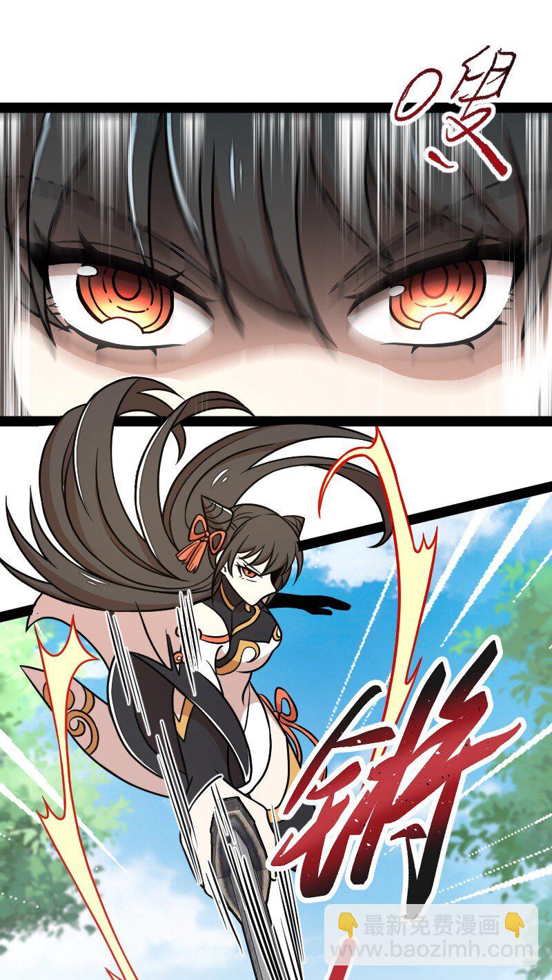 武帝隱居之後的生活 - 139 幕後佈局(1/2) - 3