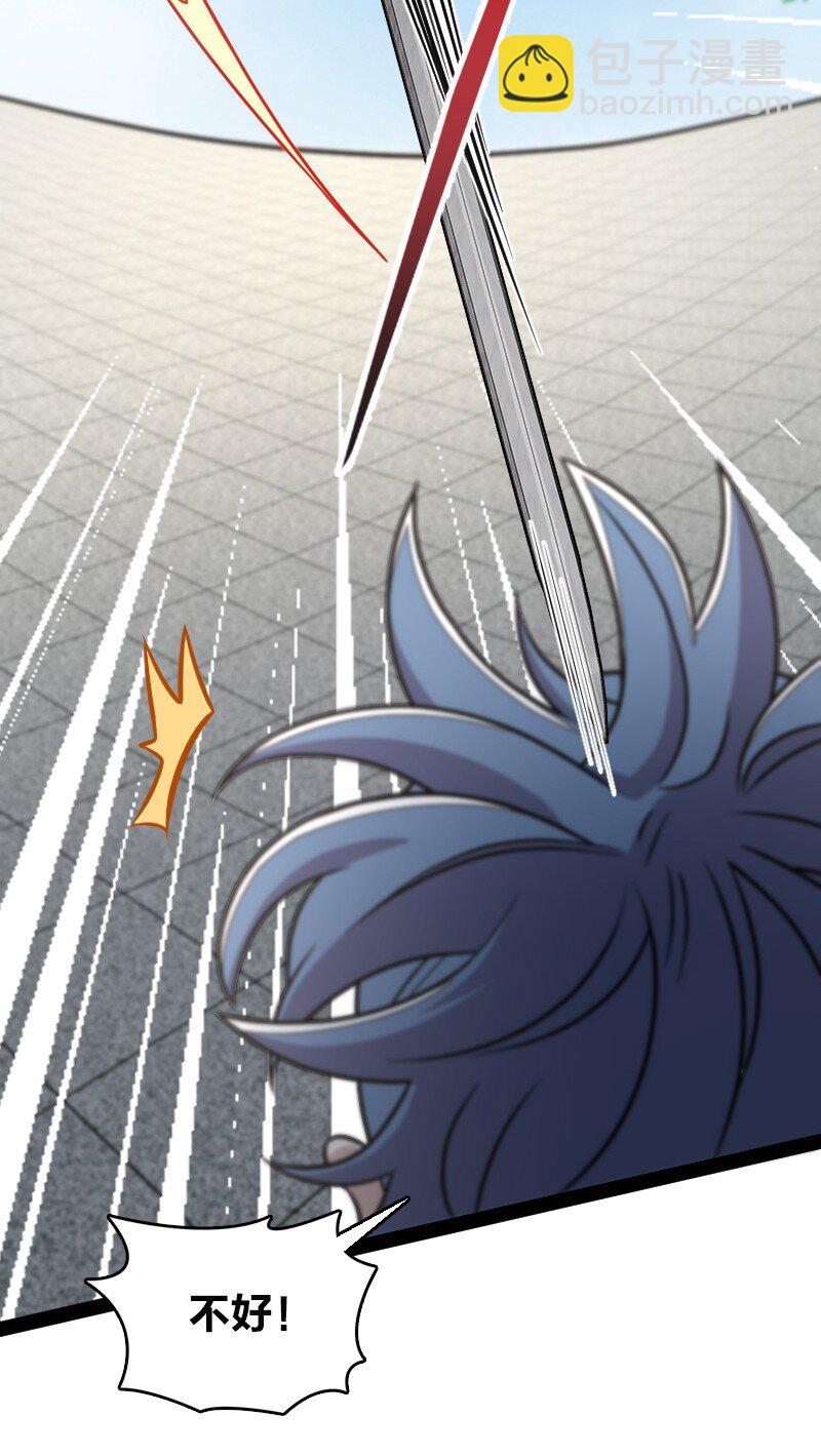 武帝隱居之後的生活 - 139 幕後佈局(1/2) - 4