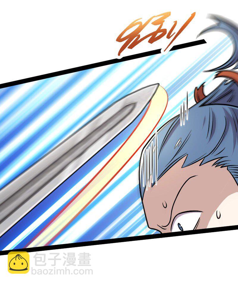 武帝隱居之後的生活 - 139 幕後佈局(1/2) - 5