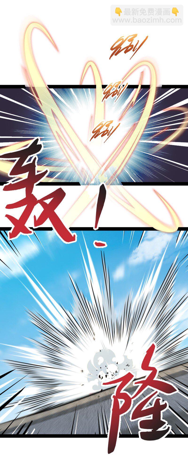 武帝隱居之後的生活 - 139 幕後佈局(1/2) - 6