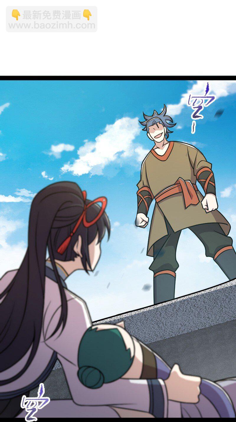 武帝隱居之後的生活 - 139 幕後佈局(1/2) - 2