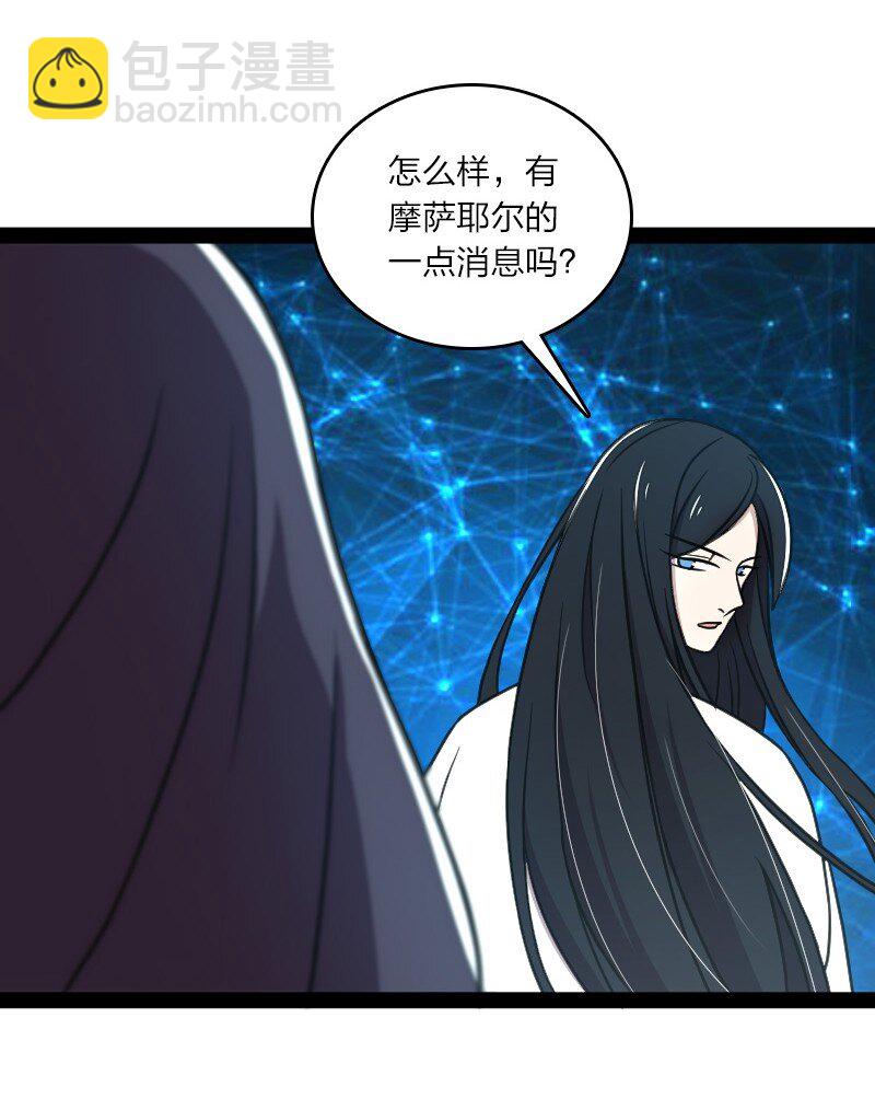 武帝隱居之後的生活 - 139 幕後佈局(1/2) - 7