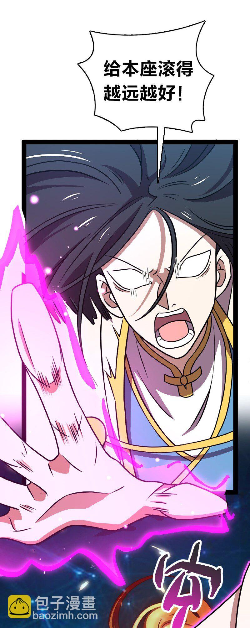 武帝隱居之後的生活 - 139 幕後佈局(1/2) - 6